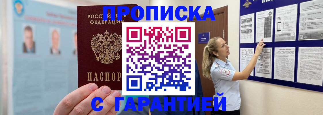 регистрация для школы в Давлеканово